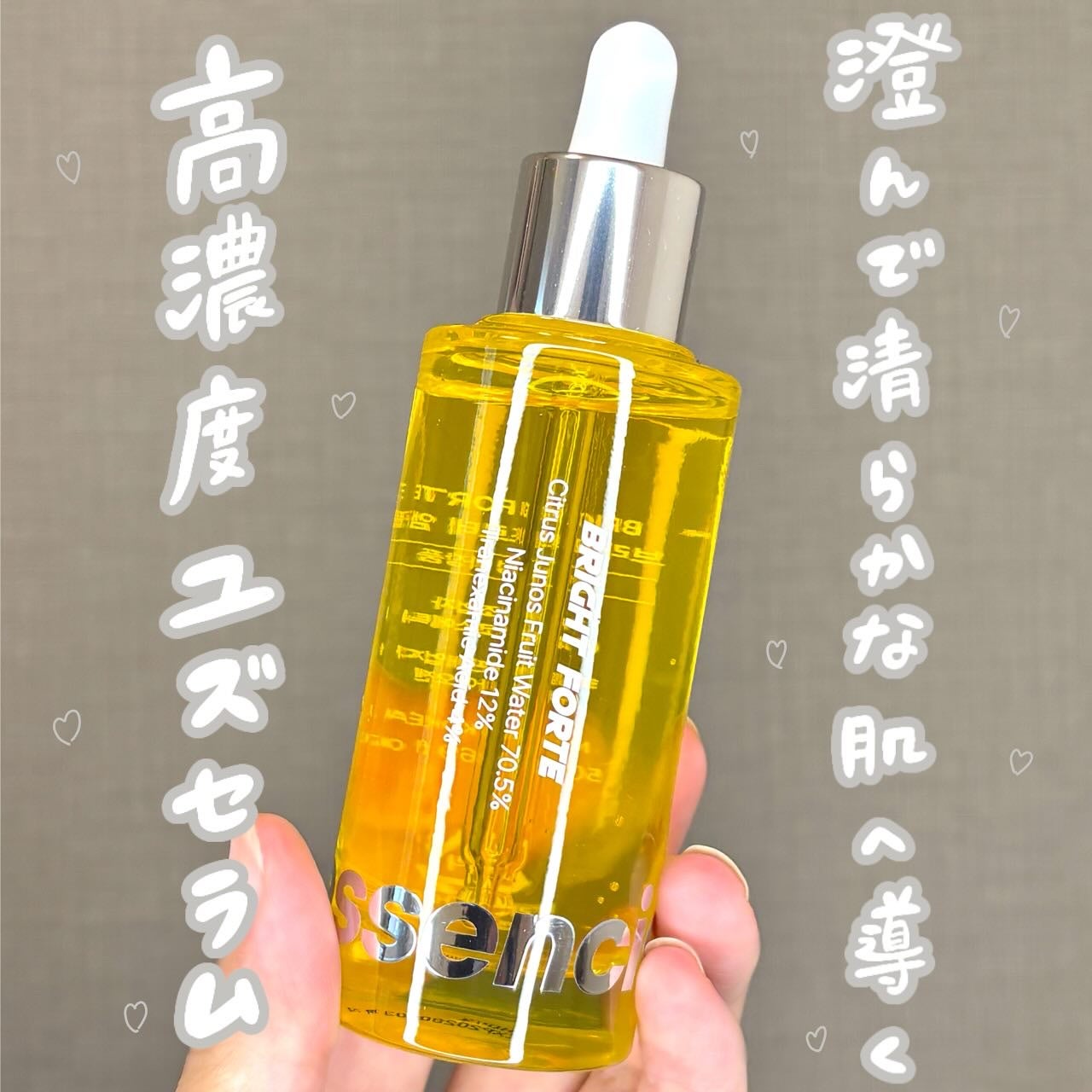 Bright Forte Ampoule/essenciel/美容液を使ったクチコミ(1枚目)