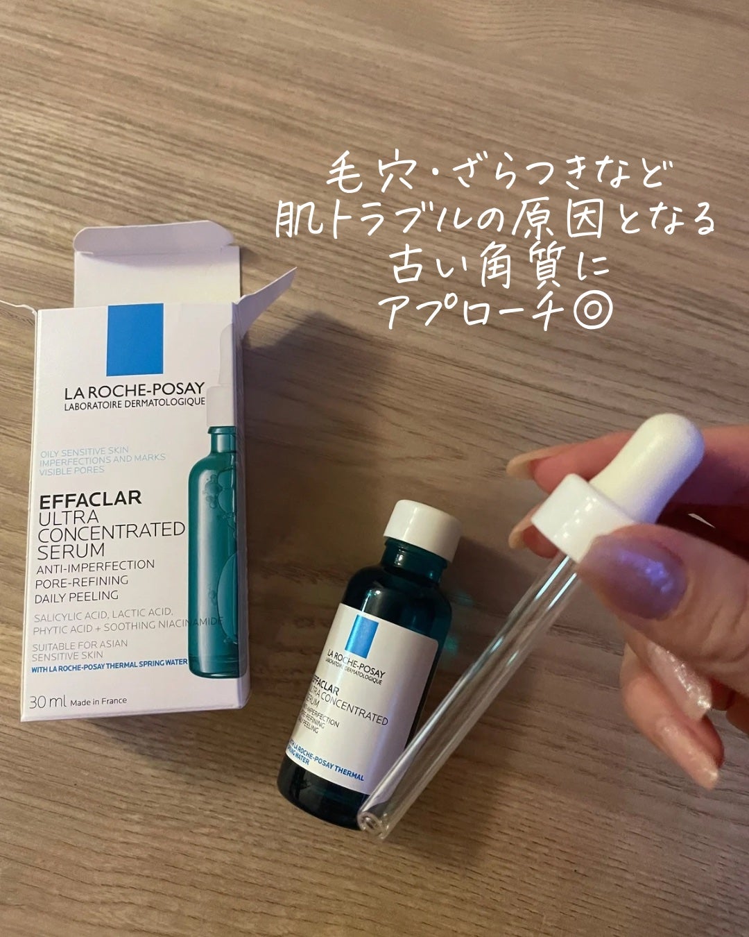 ãšãã¡ã¯ã© ããŒã«ã±ã¢ ã»ã©ã /ã© ããã·ã¥ ããŒ/çŸå®¹æ¶²ã䜿ã£ãã¯ãã³ãïŒ3æç®ïŒ