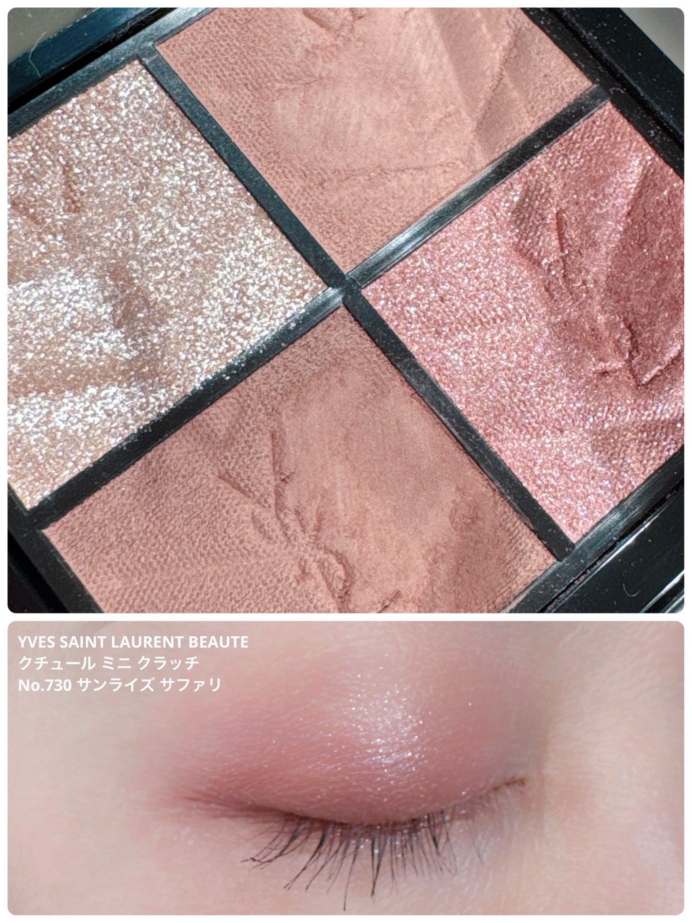 リブレ オーデパルファム/YVES SAINT LAURENT BEAUTE/香水(レディース)を使ったクチコミ(3枚目)