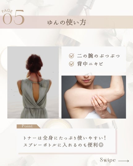 アヌアアゼライン酸3 CICAスキンクリアトナー/Anua/化粧水を使ったクチコミ(7枚目)