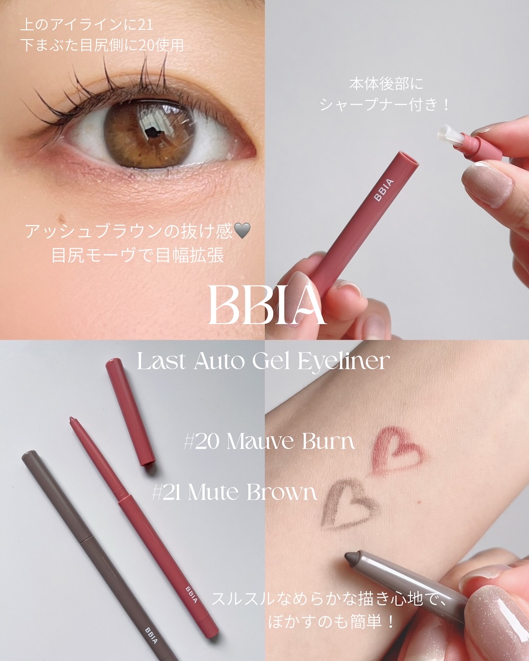 グロウティント/BBIA/口紅を使ったクチコミ（3枚目）