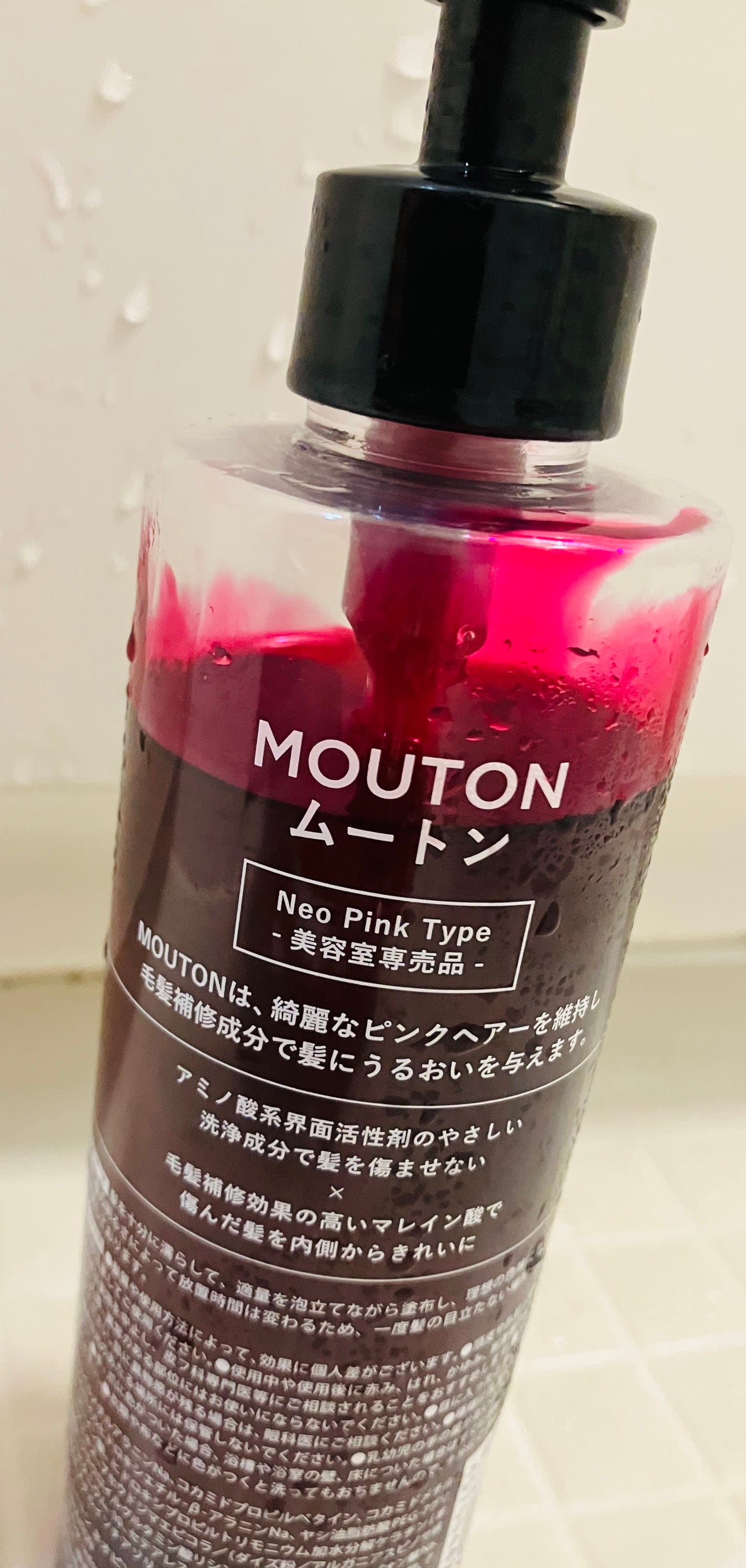 ネオピンクシャンプー ピンク/MOUTON/サロンシャンプーを使ったクチコミ(2枚目)