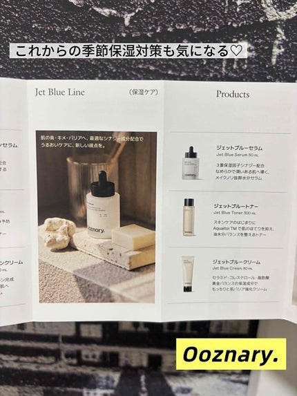 ビタ3セラム/オーズナリー/美容液を使ったクチコミ(5枚目)