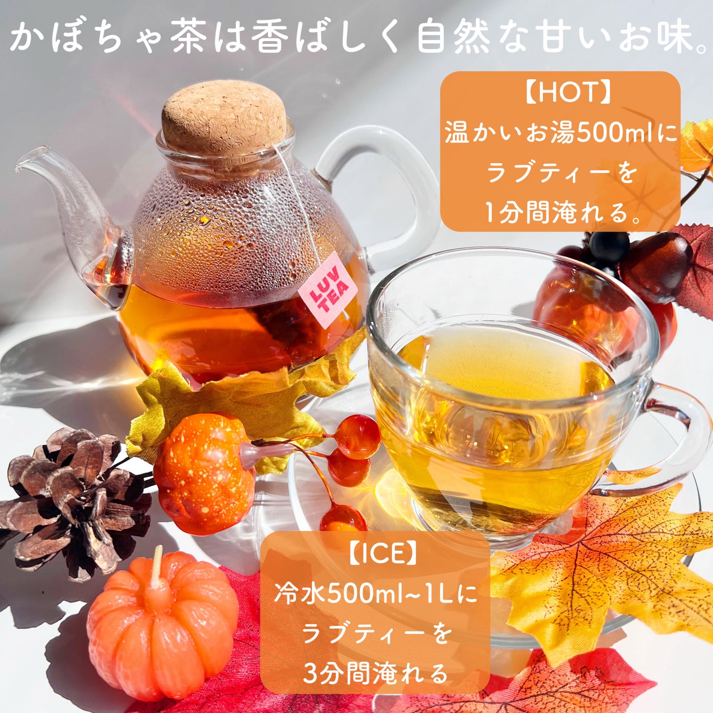 LUV TEA/Nothing Better /美容ドリンクを使ったクチコミ(4枚目)