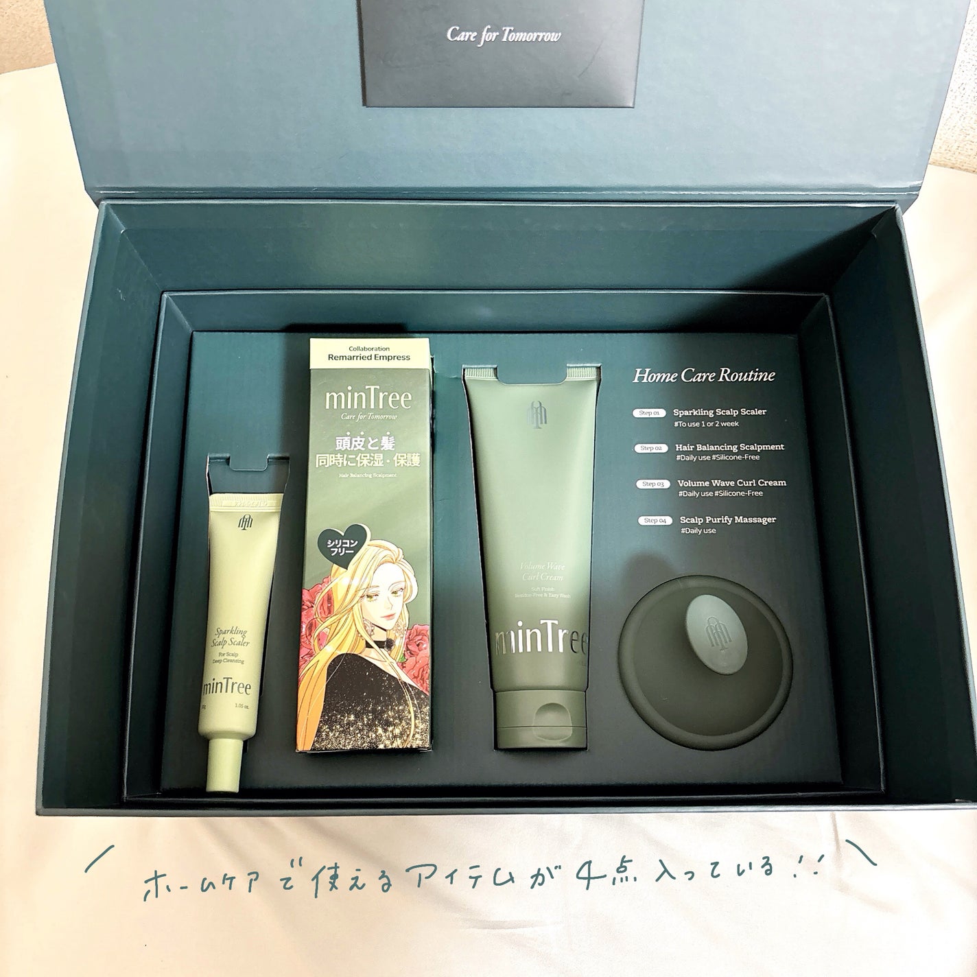 スパークリングスカルプスケーラー/ミンツリー/頭皮ケアを使ったクチコミ(4枚目)