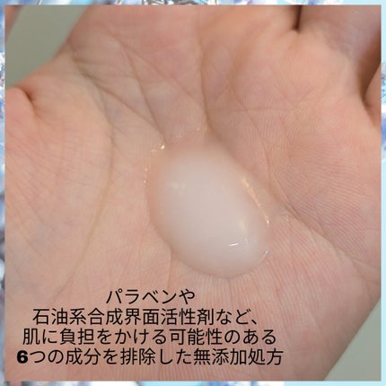 TR50 クレンジング/MONNALI/クレンジングジェルを使ったクチコミ(4枚目)