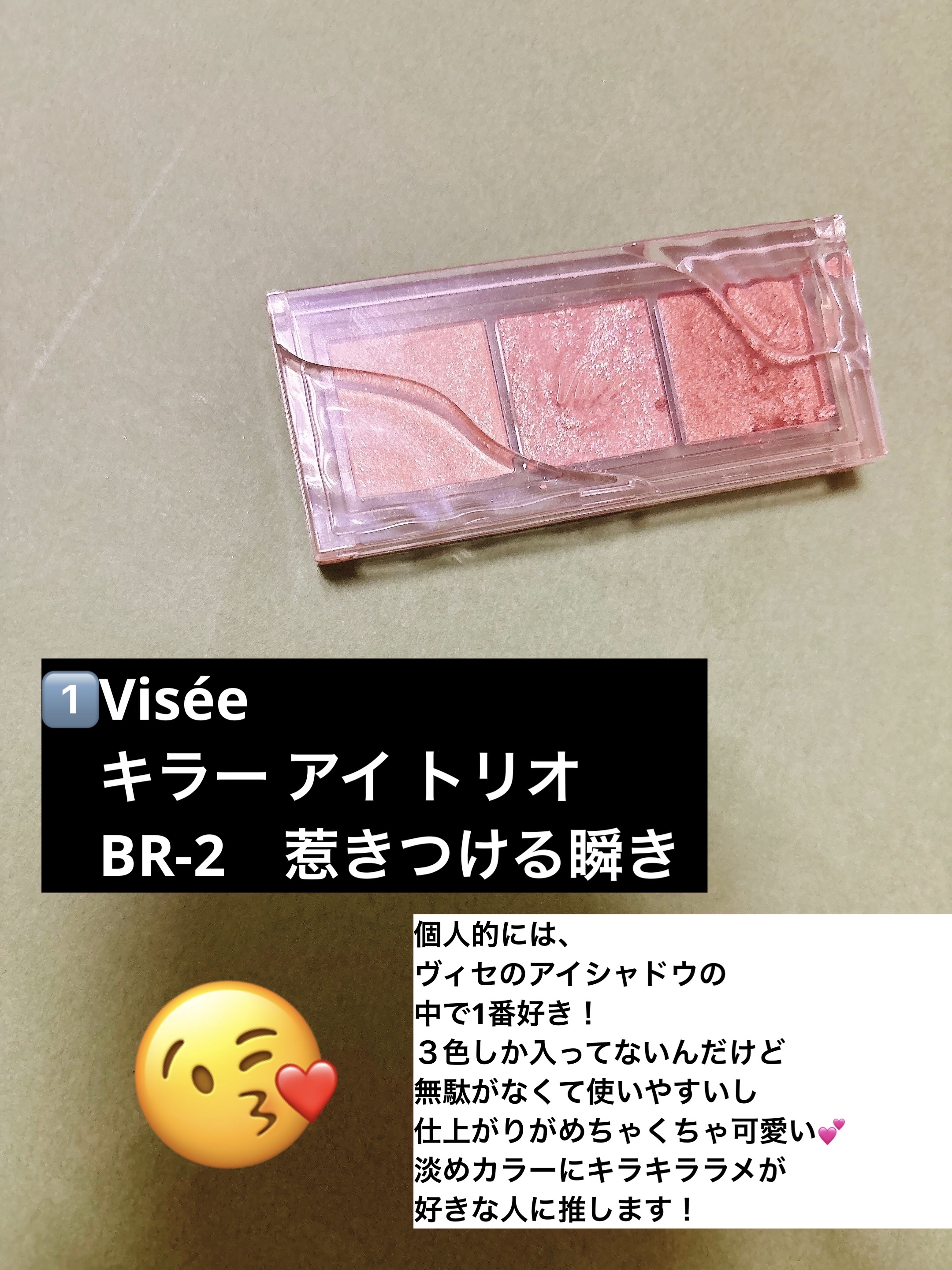 口紅（詰替用）/ちふれ/口紅を使ったクチコミ（2枚目）