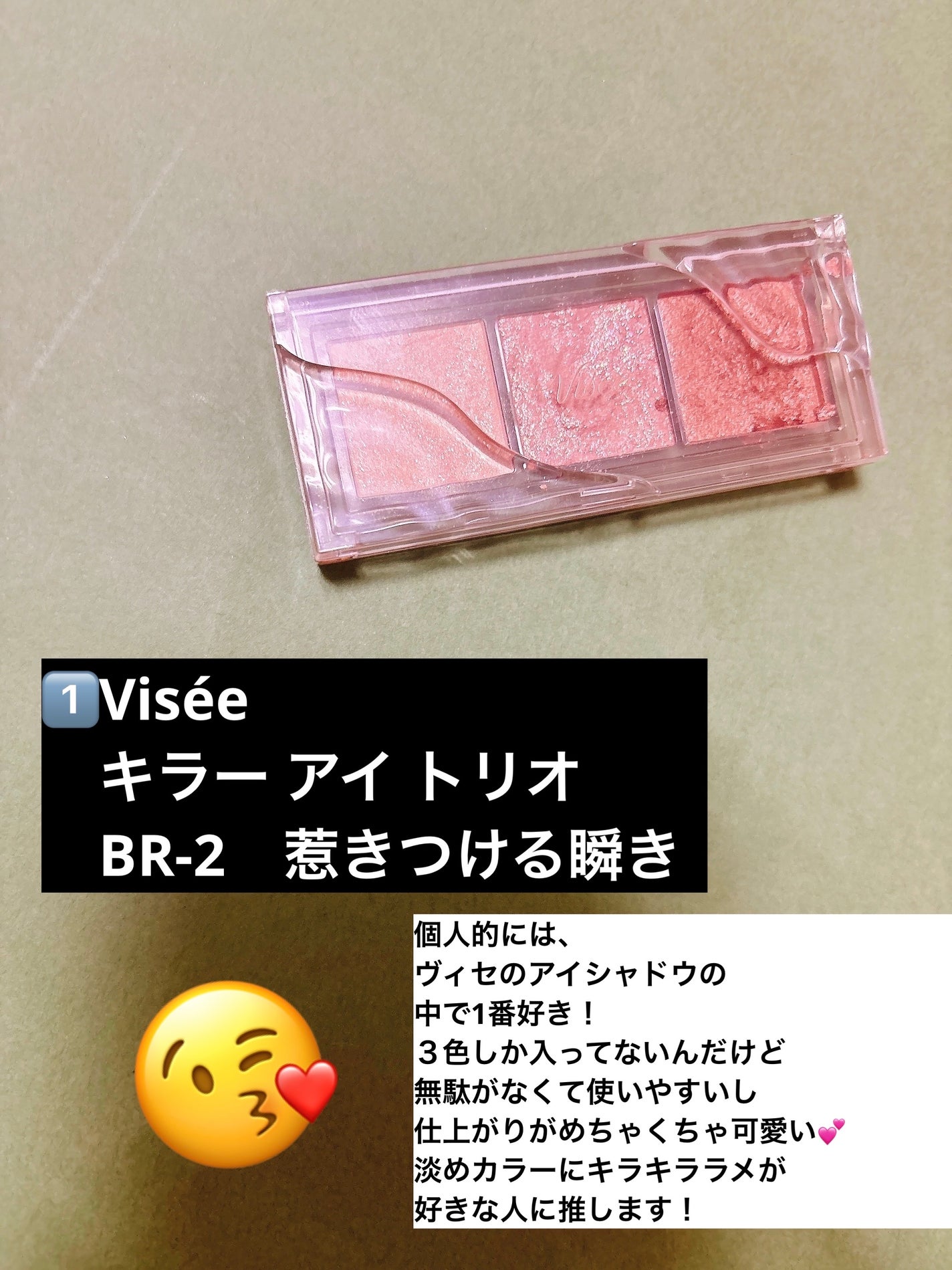 口紅(詰替用)/ちふれ/口紅を使ったクチコミ(2枚目)