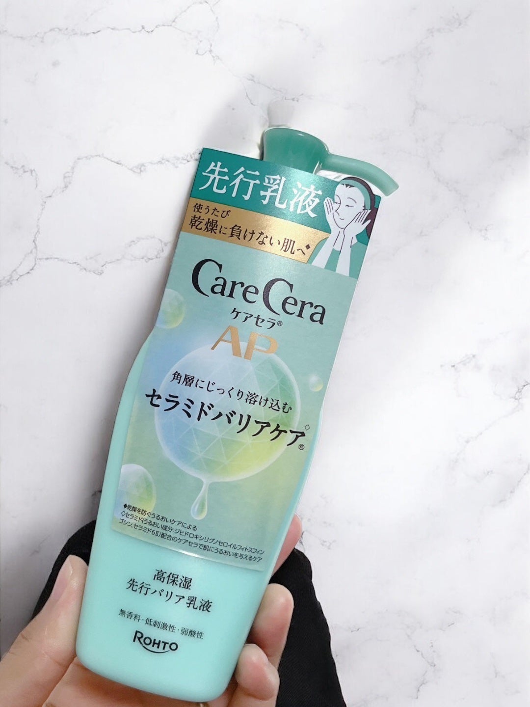 ケアセラAP 高保湿先行バリア乳液/ケアセラ/乳液を使ったクチコミ(5枚目)