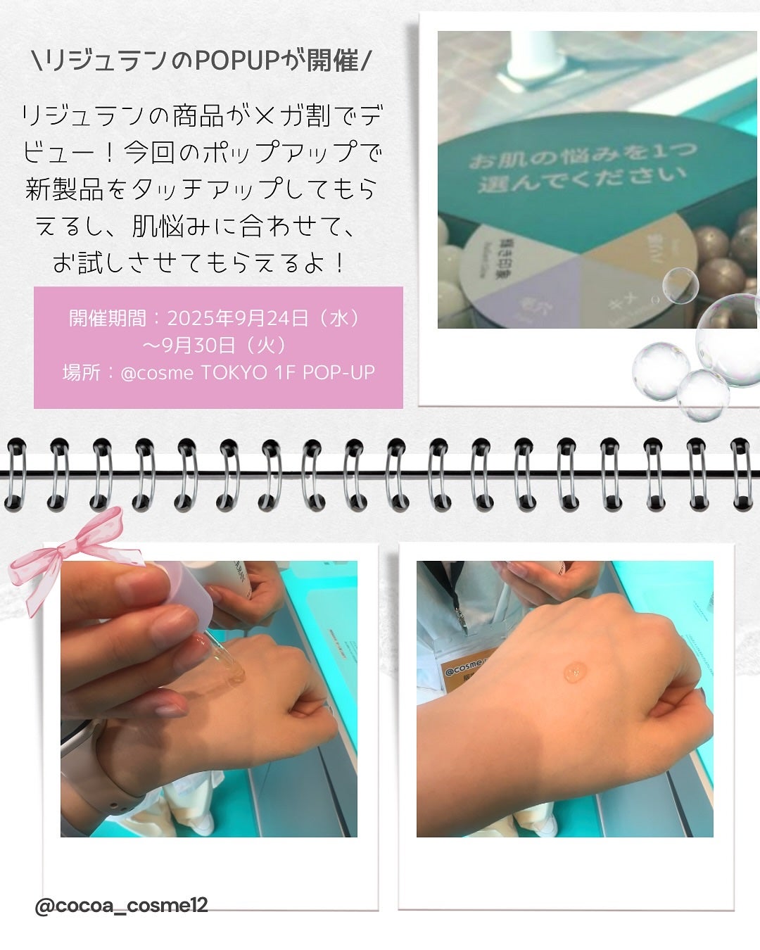 ダーマヒーラー ポアタイトニングアンプル 30ml/REJURAN COSMETICS/美容液を使ったクチコミ(2枚目)