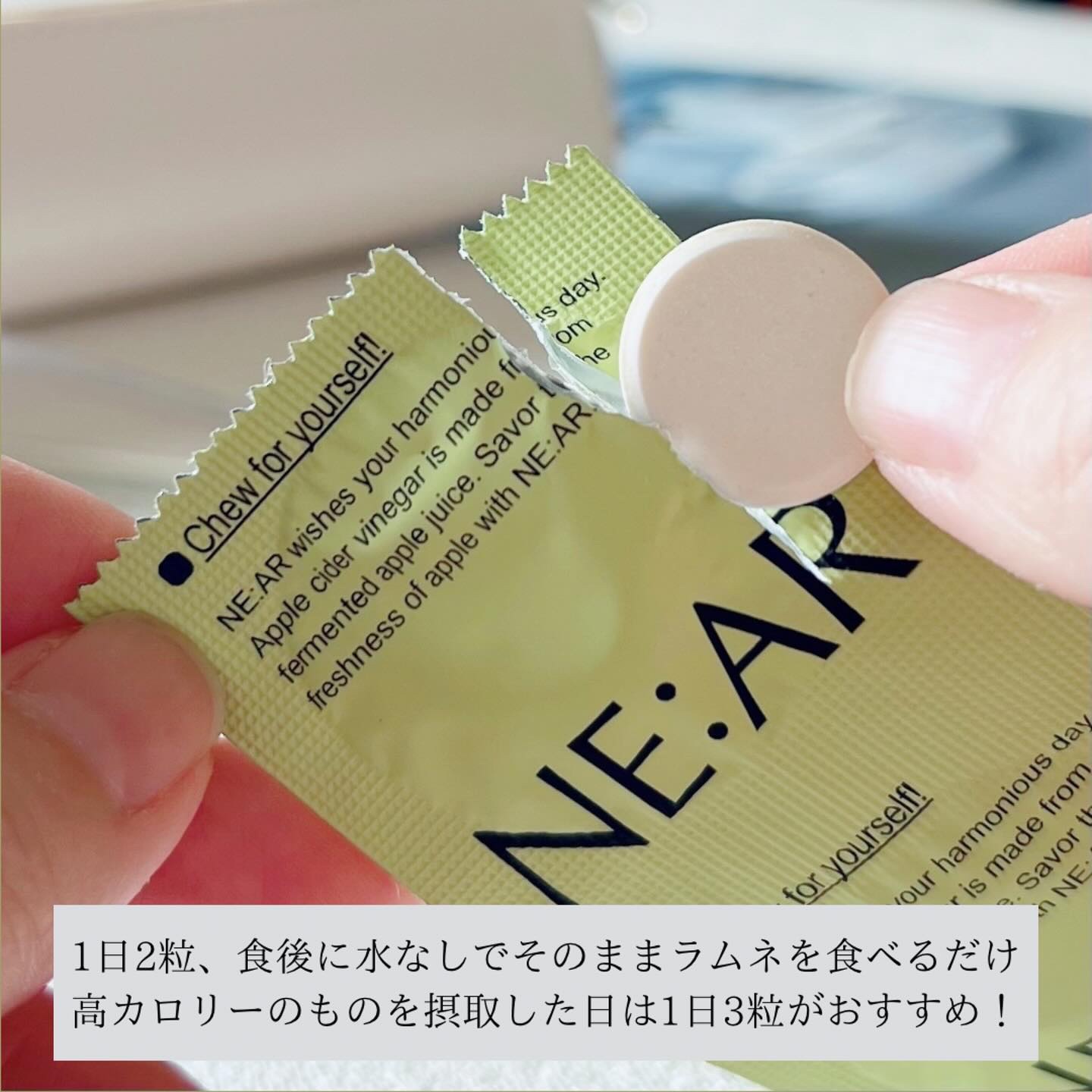NE:AR APPLECIDERVINEGAR/NE:AR/ボディサプリメントを使ったクチコミ（3枚目）