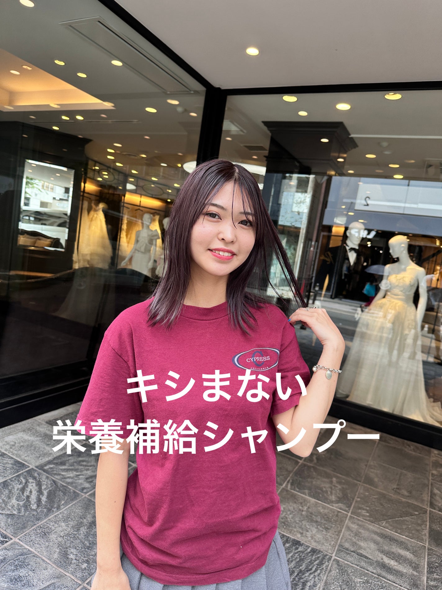 ケアネス テラケアシャンプー/careness/スカルプシャンプーを使ったクチコミ(1枚目)