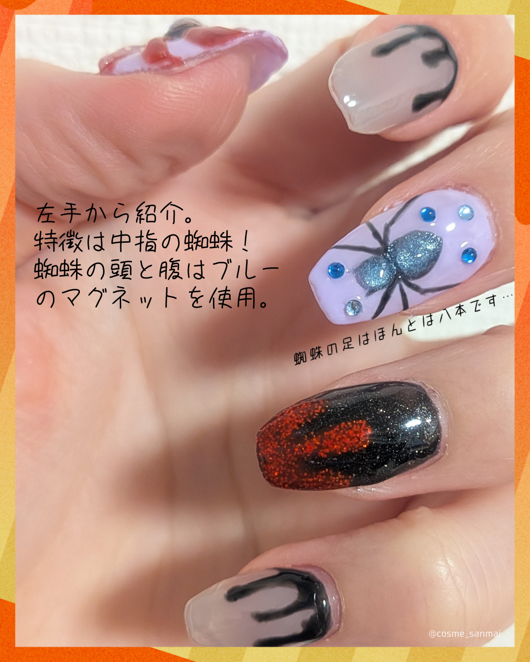 パル カラージェル/キャンドゥ/ジェルネイルを使ったクチコミ（2枚目）