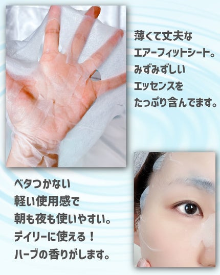 マデカッソシド ブレミッシュマスク/MEDIHEAL/シートマスク・パックを使ったクチコミ(5枚目)