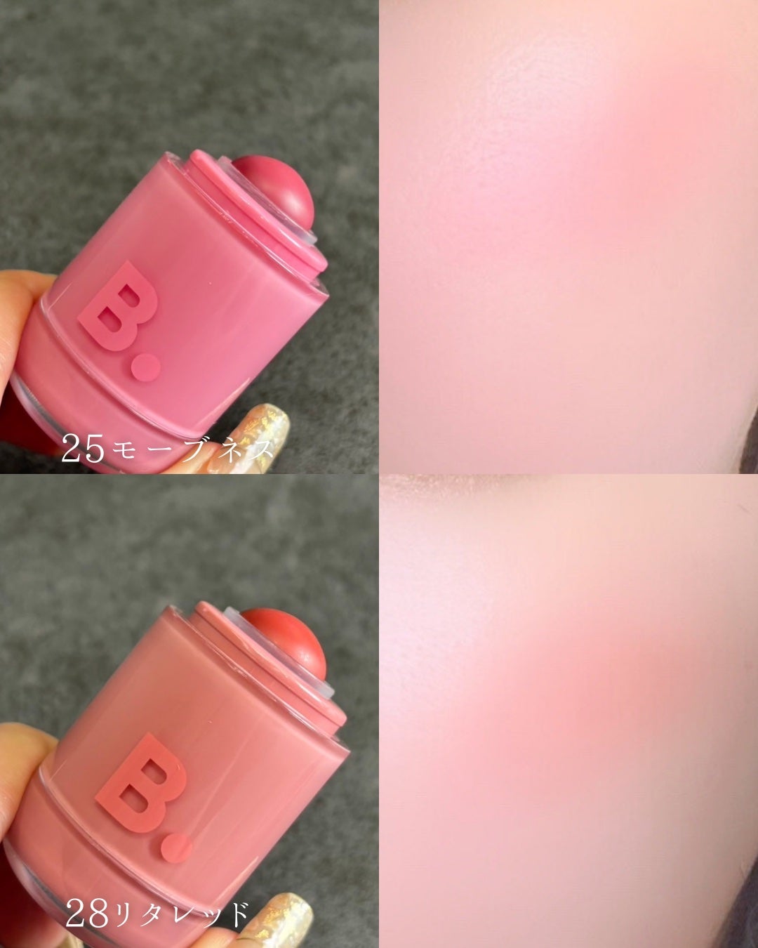 バニラコ ロマンティック ブラッシュ リップ&チーク/BANILA CO/口紅を使ったクチコミ(4枚目)