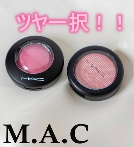 パウダー ブラッシュ/M・A・C/パウダーチークを使ったクチコミ(1枚目)