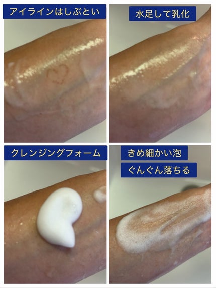 を使ったクチコミ(3枚目)