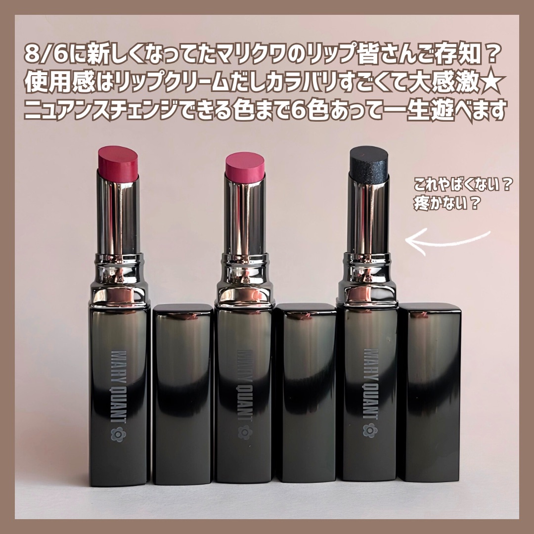 リップスティック/MARY QUANT/口紅を使ったクチコミ（2枚目）