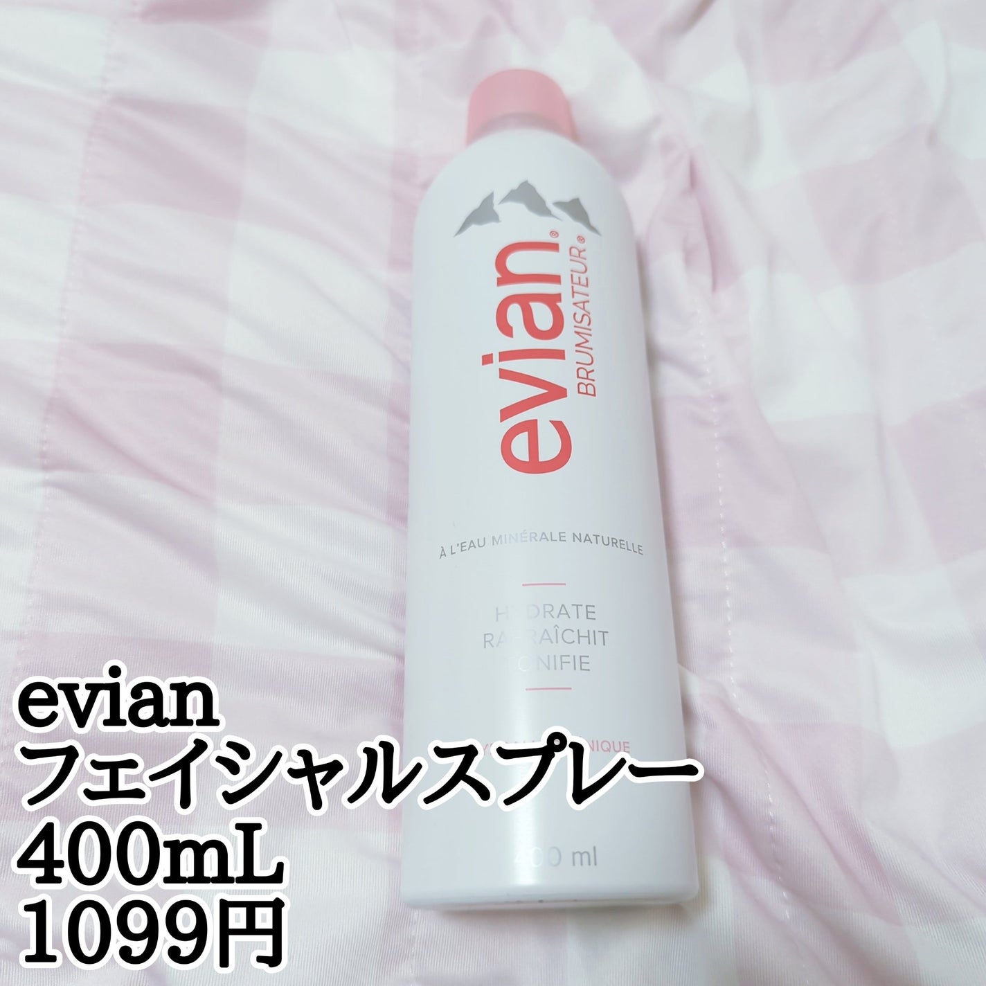 トーンアップUV スプレー/サンカット®/日焼け止め・UVケアを使ったクチコミ(2枚目)