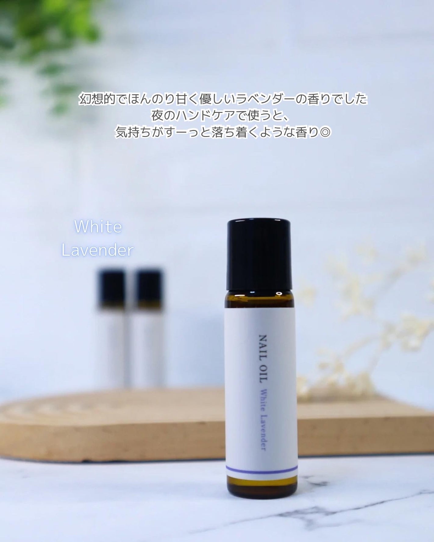 medene ネイルオイル/フレンド株式会社/ネイルオイル・トリートメントを使ったクチコミ(5枚目)