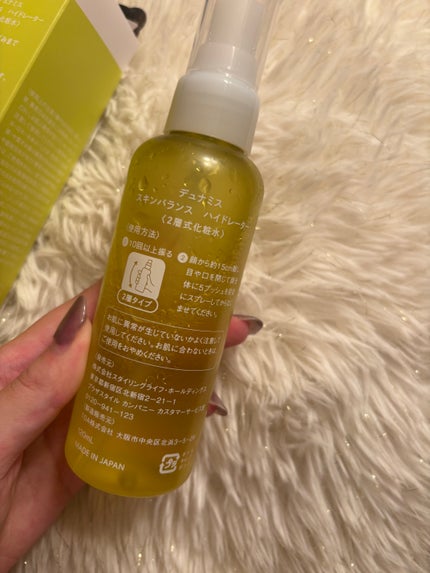 スキンバランス ハイドレーター/Dunamis/ミスト状化粧水を使ったクチコミ(4枚目)