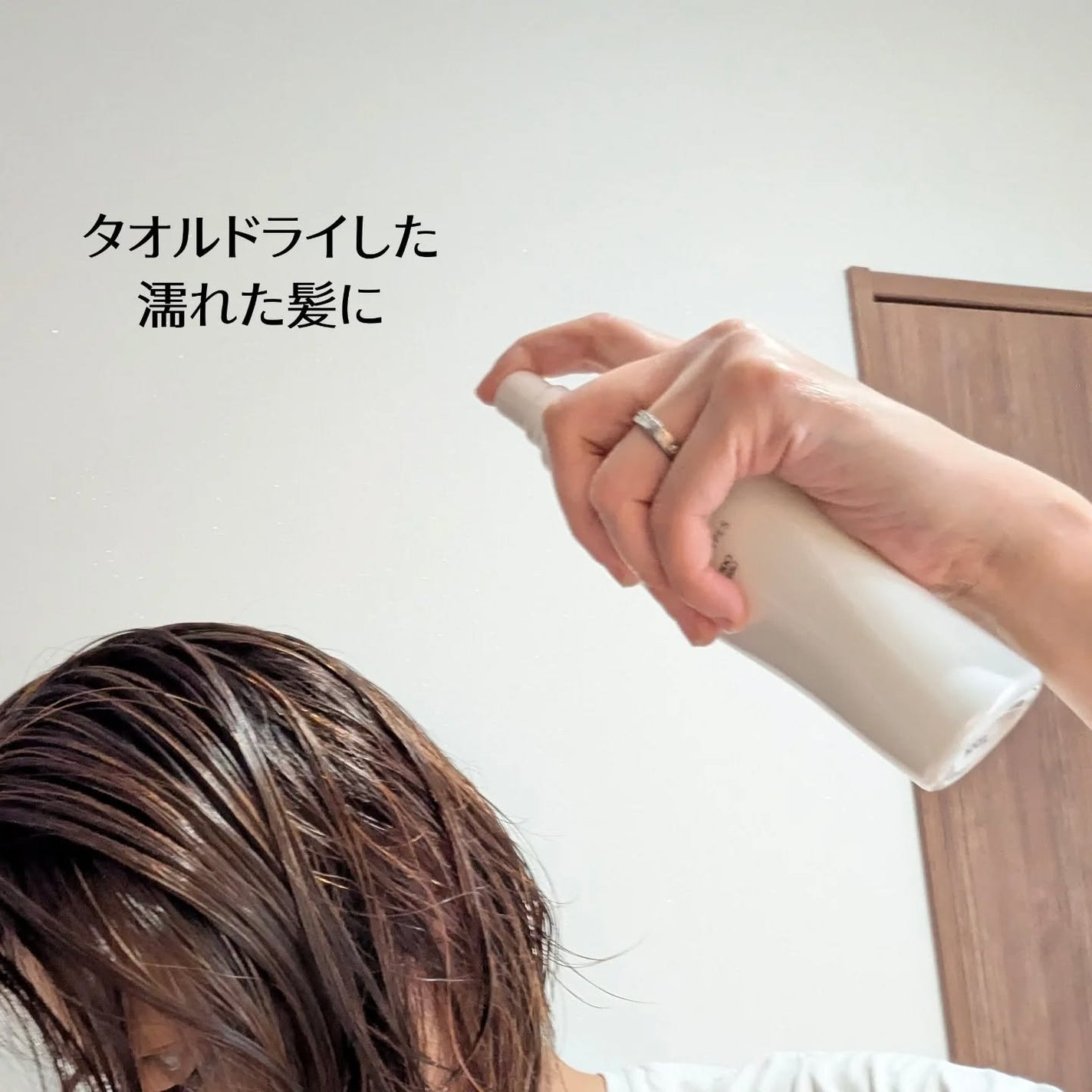 ワンダーシールド/サブリミック/アウトバストリートメントを使ったクチコミ(2枚目)