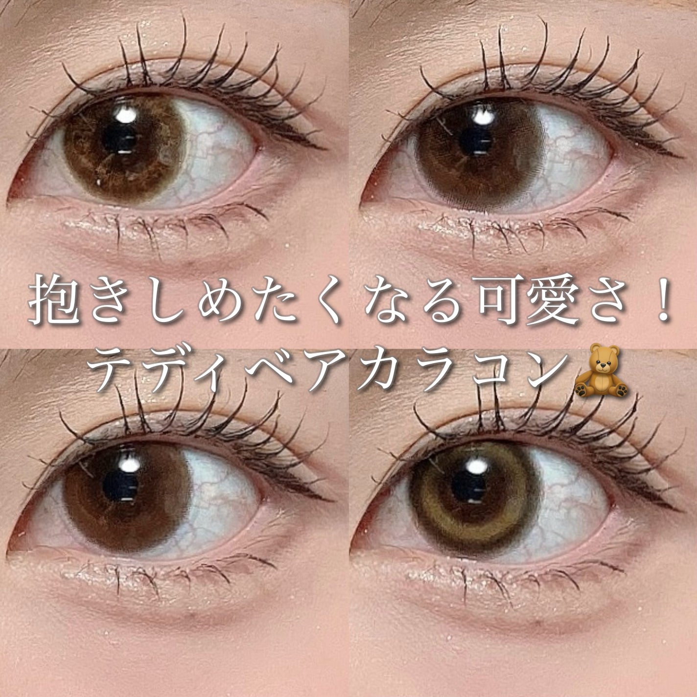 ReVIA 1day/ReVIA/ワンデー(1DAY)カラコンを使ったクチコミ(1枚目)