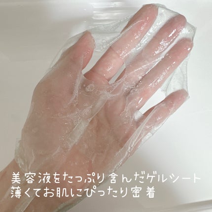 アヌアPHセラムインマスク/Anua/シートマスク・パックを使ったクチコミ(4枚目)