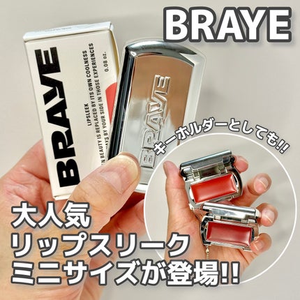 BRAYE LIPSLEEK 08 ラフリー(ミニ)/BRAYE/口紅を使ったクチコミ(1枚目)