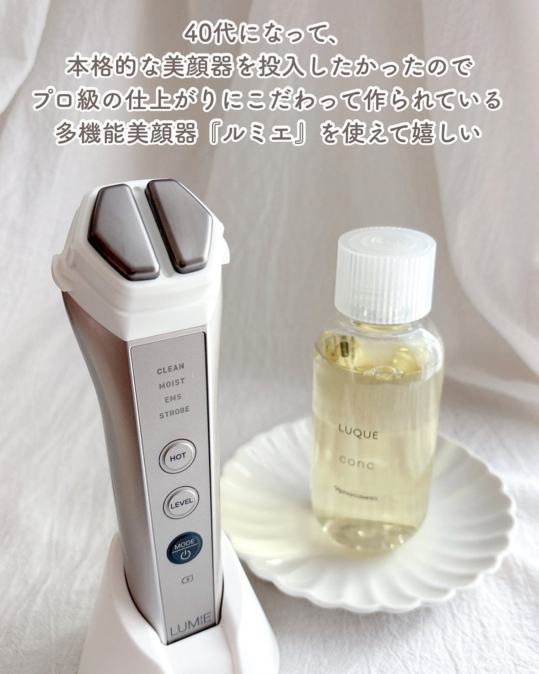 ルクエ コンク/ナリス化粧品/拭き取り化粧水を使ったクチコミ(2枚目)