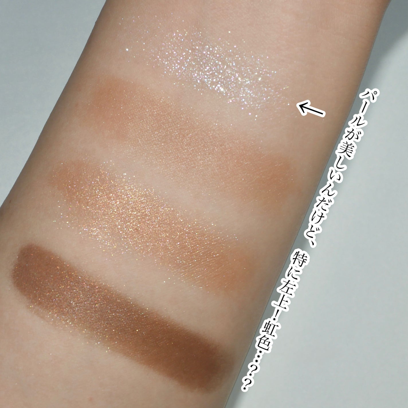 シグニチャー カラー アイズ/SUQQU/アイシャドウパレットを使ったクチコミ(3枚目)