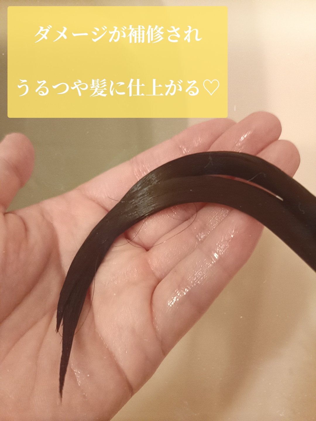 Tottimo!ブリーチケアマスク/Tottimo! /ヘアマスク・ヘアパックを使ったクチコミ(6枚目)