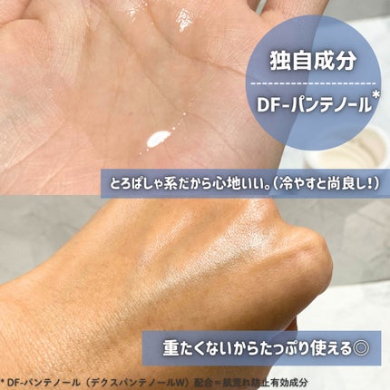 オルビスユー エッセンスローション /オルビス/化粧水を使ったクチコミ(6枚目)