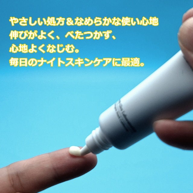 QuSomeレチノA/b.glen/美容液を使ったクチコミ(3枚目)