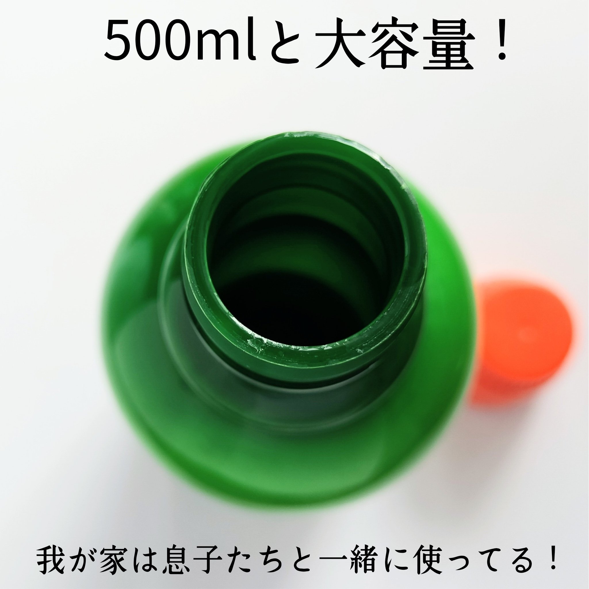 オーラルリンス マイルドミント/セラブレス/マウスウォッシュ・スプレーを使ったクチコミ（3枚目）