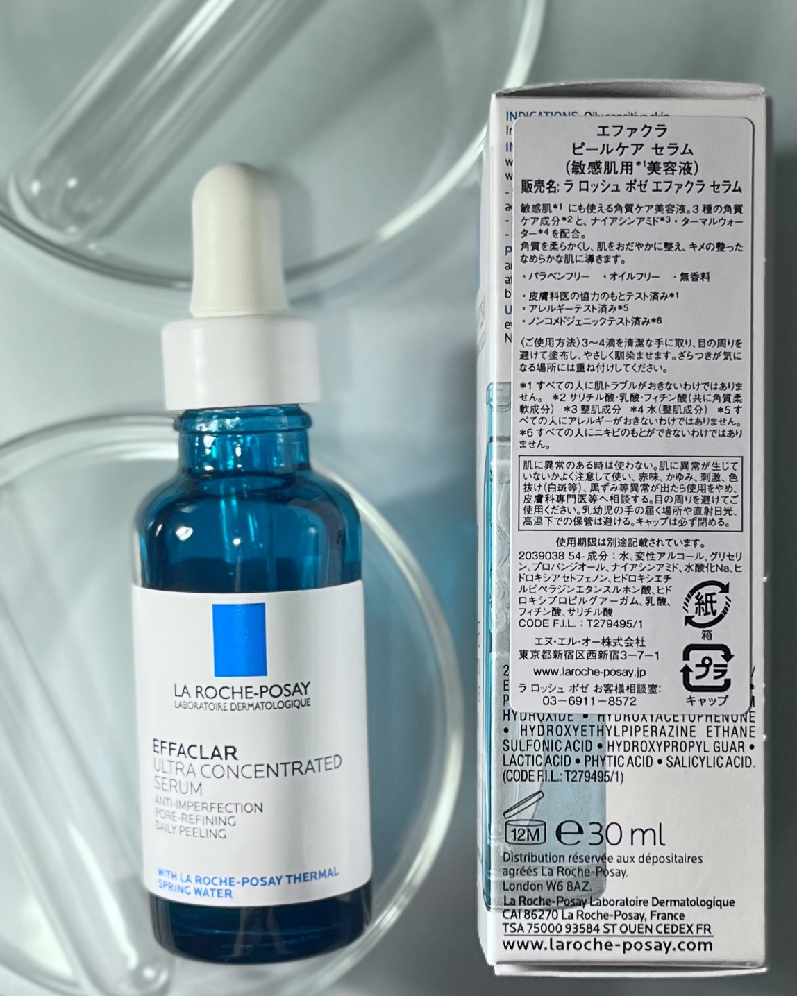 エファクラ ピールケア セラム/ラ ロッシュ ポゼ/美容液を使ったクチコミ（3枚目）