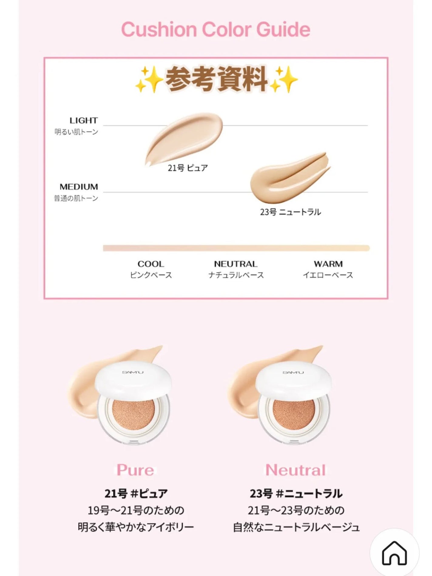 miki-nu on LIPS 「【サミュ】アンバサダー活動レポ 9️⃣月②ベースメイクパート2..」(6枚目)