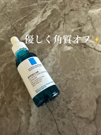 エファクラ ピールケア セラム/ラ ロッシュ ポゼ/美容液を使ったクチコミ(1枚目)