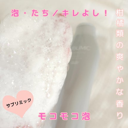 アデノバイタル  シャンプー/サブリミック/サロンシャンプーを使ったクチコミ(2枚目)