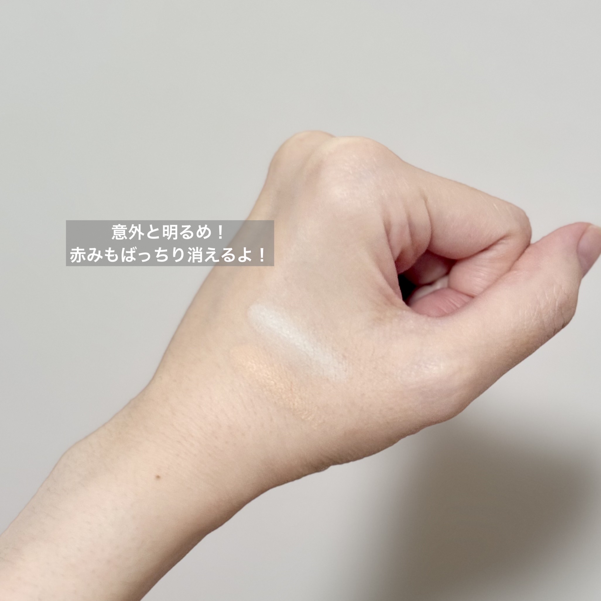 カラーデュオ トリック コンシーラー 02 グリーントリック(ナチュラルベージュ)/Visée/パレットコンシーラーを使ったクチコミ（3枚目）