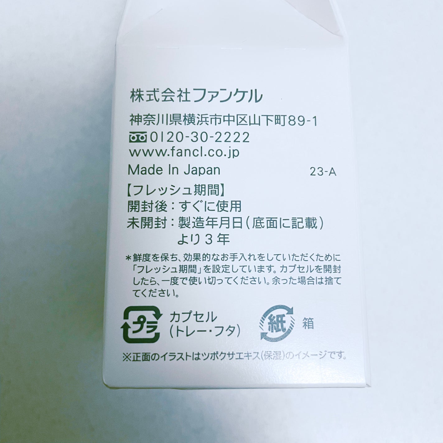 ディープクリア 洗顔パウダー CICA&VC/ファンケル/洗顔パウダーを使ったクチコミ(4枚目)