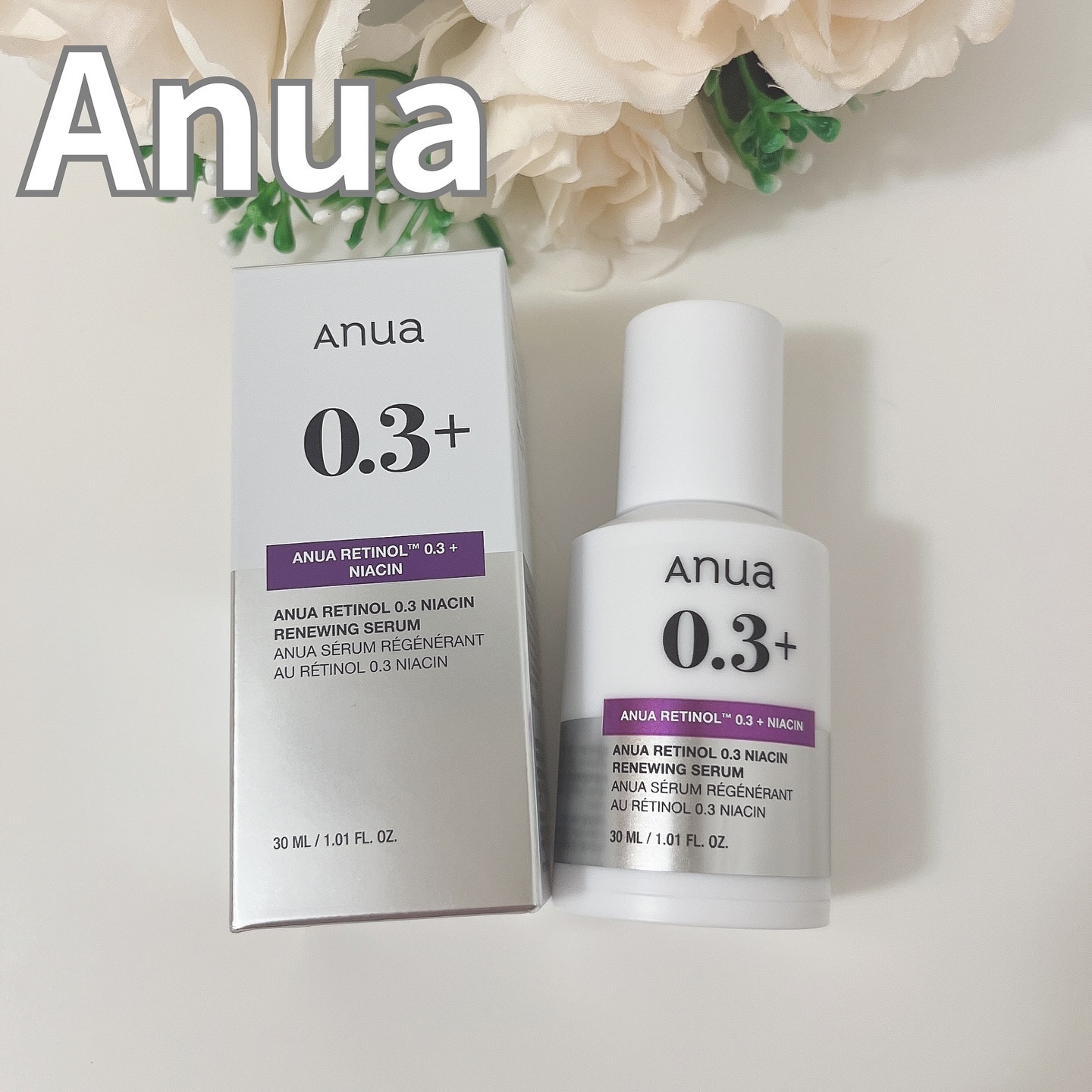 レチノール0.3 ナイアシンリニューイングセラム/Anua/美容液を使ったクチコミ（1枚目）