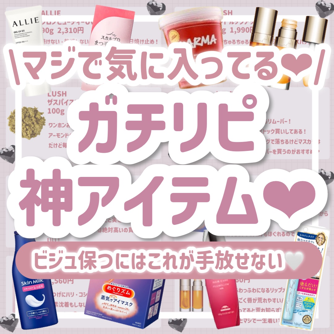 ザ スパイス ロール/ラッシュ/その他洗顔料を使ったクチコミ（1枚目）