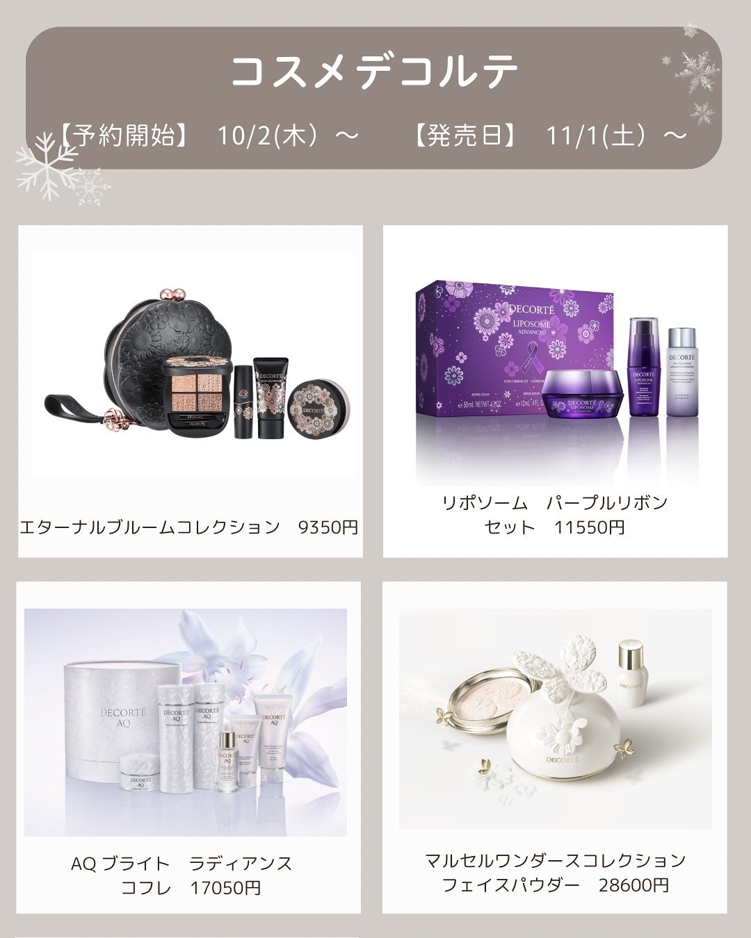 あおい|アラサー女子向けおしゃれギフト•プレゼント on LIPS 「@aoiroom2020◀︎センスのいいギフトを探す続々も発表..」(10枚目)