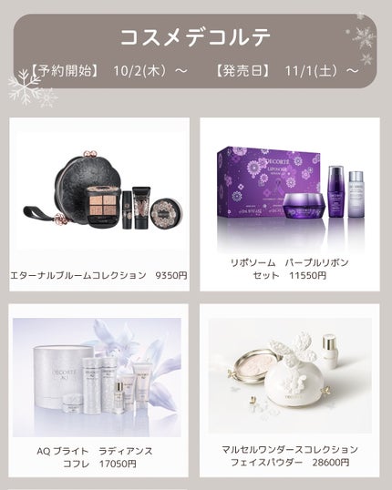 あおい|アラサー女子向けおしゃれギフト•プレゼント on LIPS 「@aoiroom2020◀︎センスのいいギフトを探す続々も発表..」(10枚目)