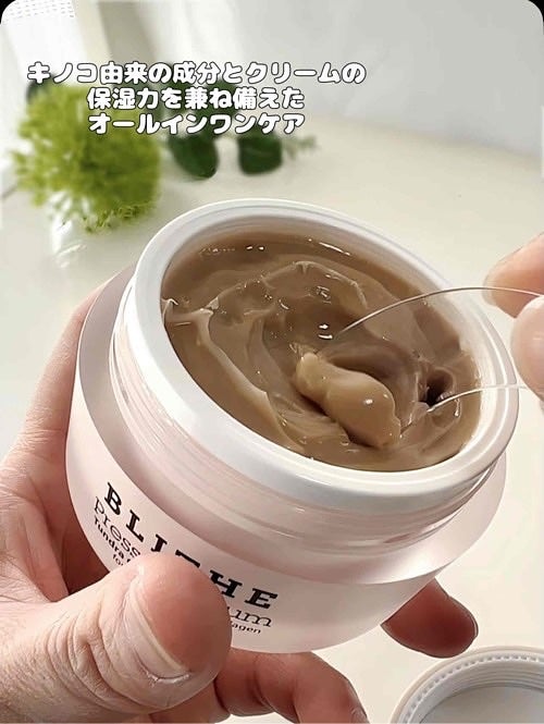 Pressed Serum Tundra chaga/BLITHE/美容液を使ったクチコミ(4枚目)