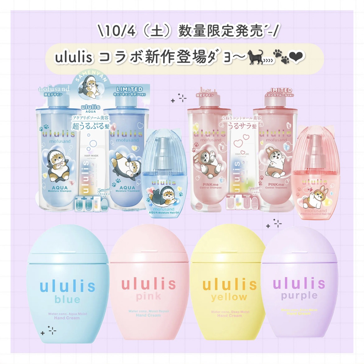 ウルリス　ブルー　ウォーターコンク　アクアモイスト　ハンドクリーム/ululis/ハンドクリームを使ったクチコミ（1枚目）