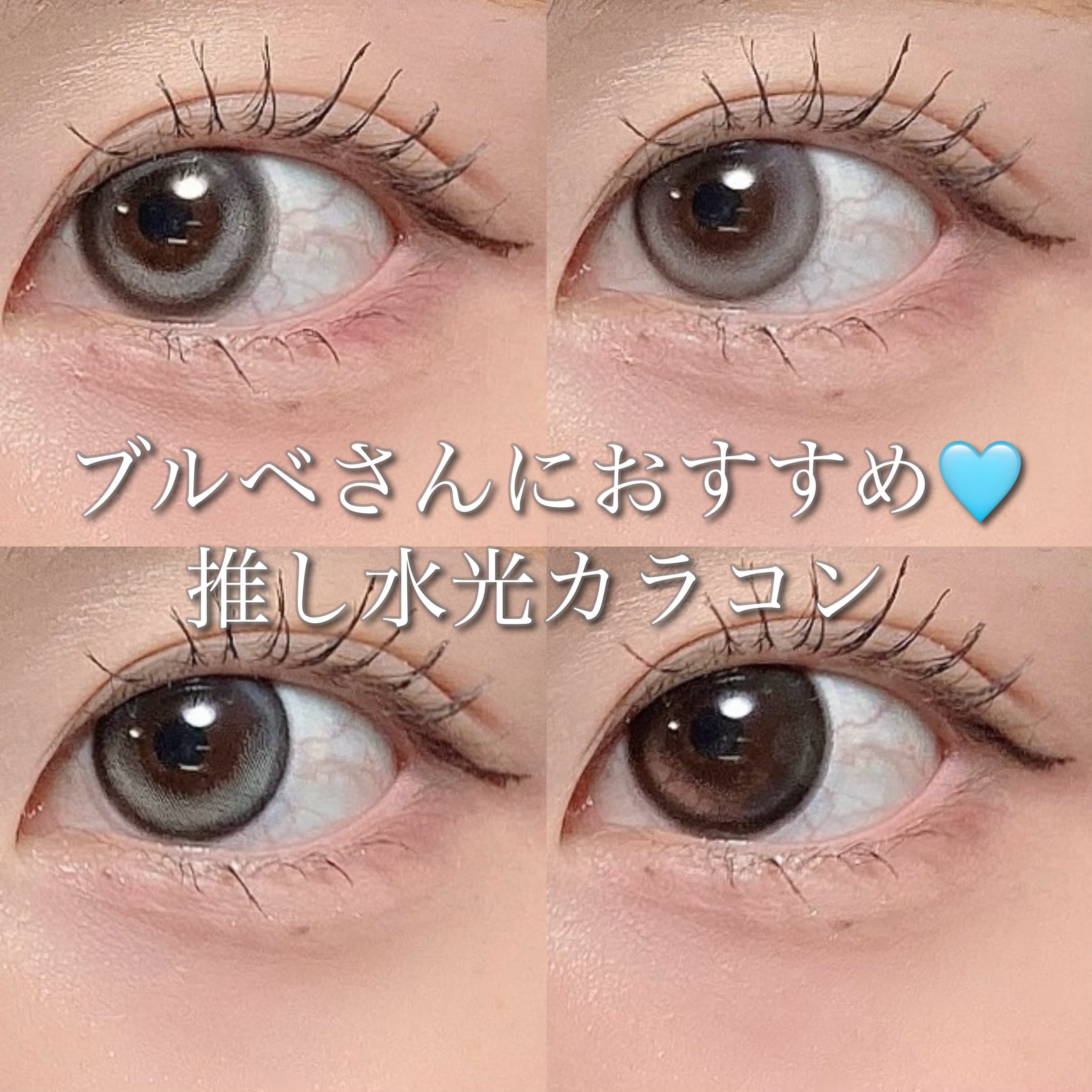 LilMe 1day Misty Puff（ミスティパフ）/LilMe/ワンデー（１DAY）カラコンを使ったクチコミ（1枚目）