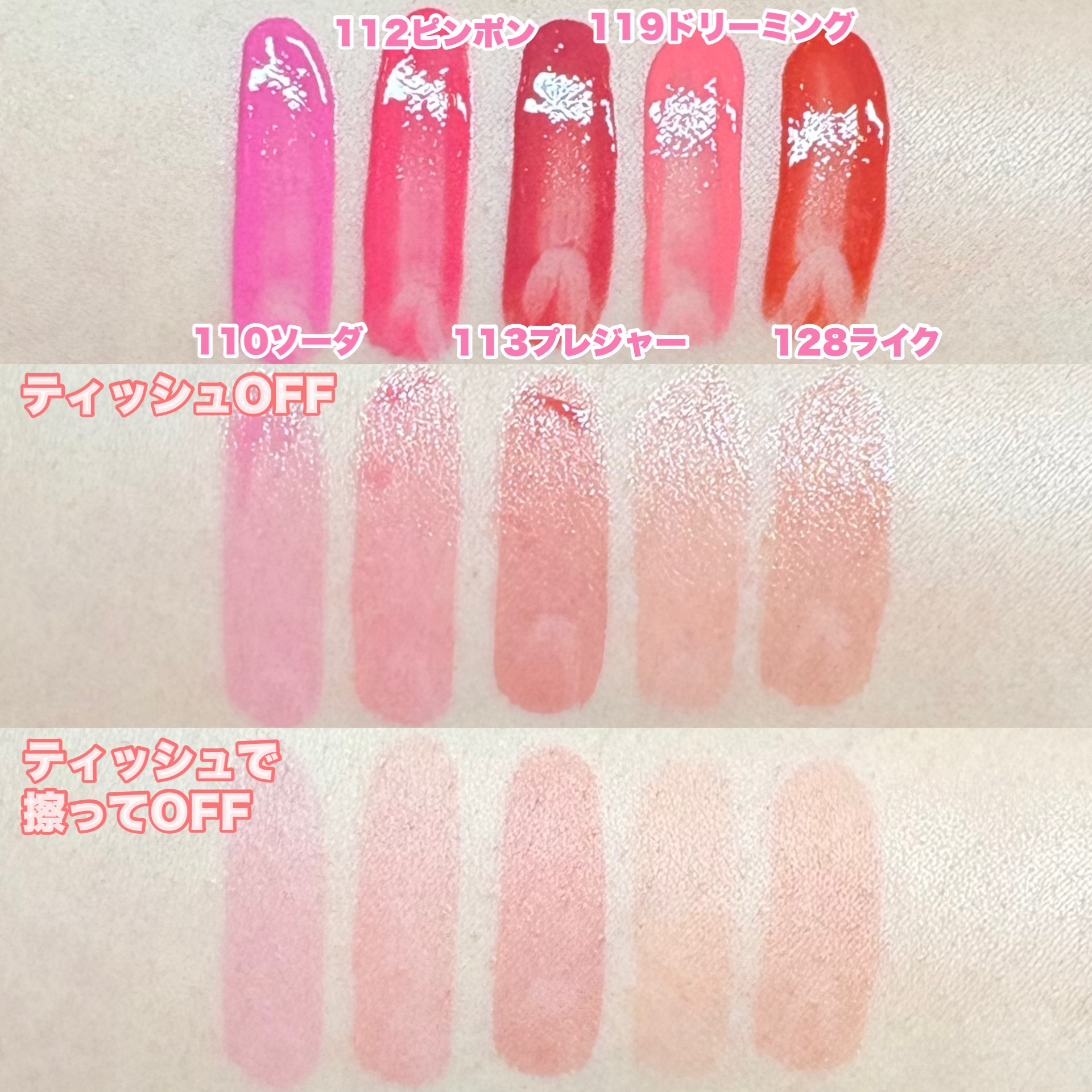 フルーティーグラムティント/Laka/リップティントを使ったクチコミ（2枚目）