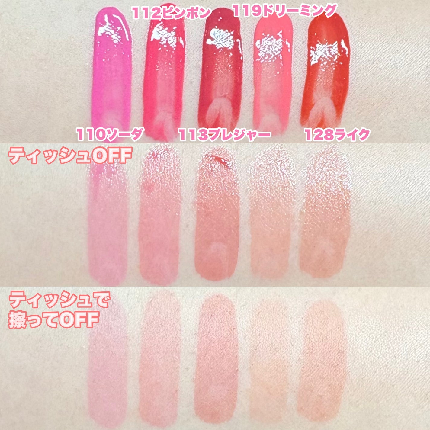 フルーティーグラムティント/Laka/リップティントを使ったクチコミ(2枚目)